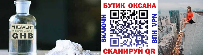 Бутират BDO 33%  Купить  Бакал 