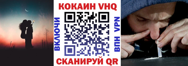 Купить  Бакал  COCAIN Fish Scale 