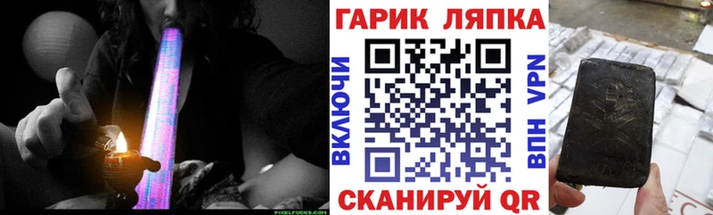 Гашиш Ice-O-Lator  Купить  Бакал 