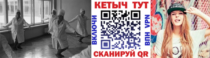 КЕТАМИН ketamine  Купить где  Бакал 