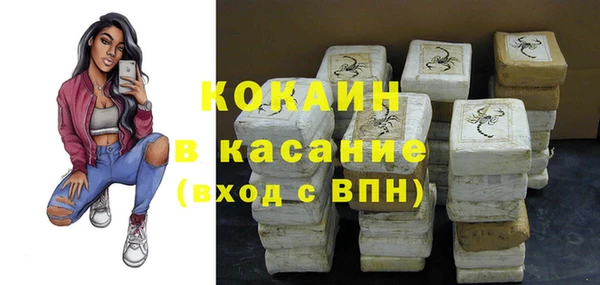 MDMA Зеленодольск
