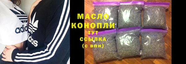 MDMA Зеленодольск