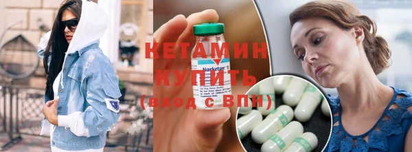 MDMA Зеленодольск