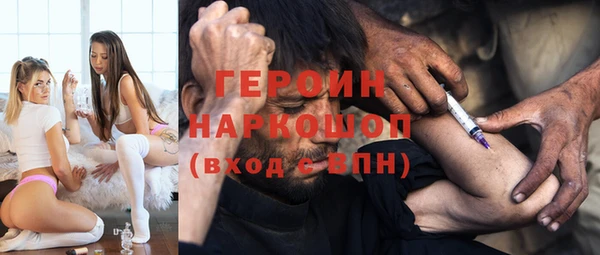 ПСИЛОЦИБИНОВЫЕ ГРИБЫ Зерноград