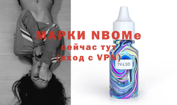 ПСИЛОЦИБИНОВЫЕ ГРИБЫ Зерноград