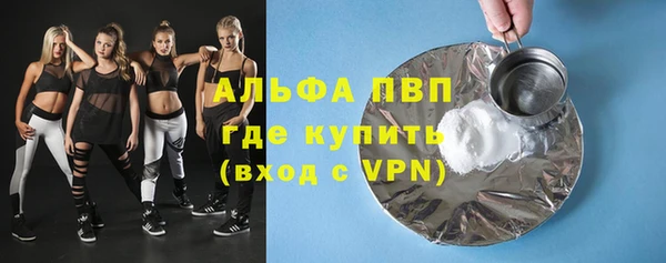 ПСИЛОЦИБИНОВЫЕ ГРИБЫ Зерноград