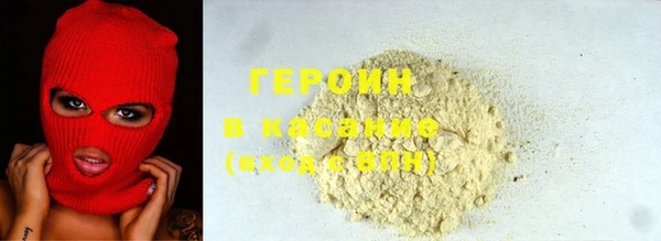 ПСИЛОЦИБИНОВЫЕ ГРИБЫ Зерноград