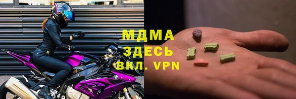 MDMA Зеленодольск