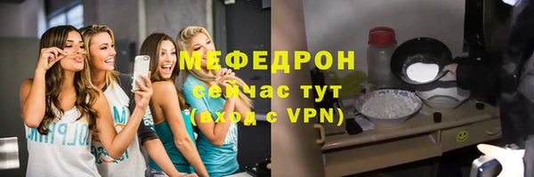 MDMA Зеленодольск