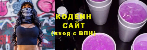 соль курить ск Зеленокумск