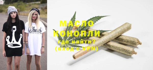 ПСИЛОЦИБИНОВЫЕ ГРИБЫ Зерноград
