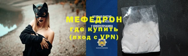 ПСИЛОЦИБИНОВЫЕ ГРИБЫ Зерноград
