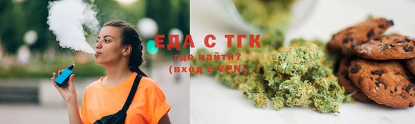 соль курить ск Зеленокумск