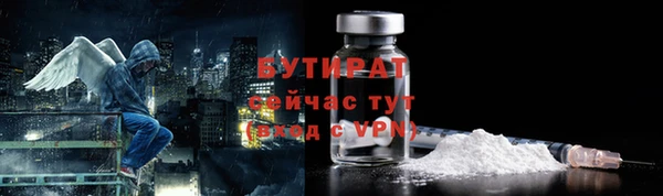 MDMA Зеленодольск