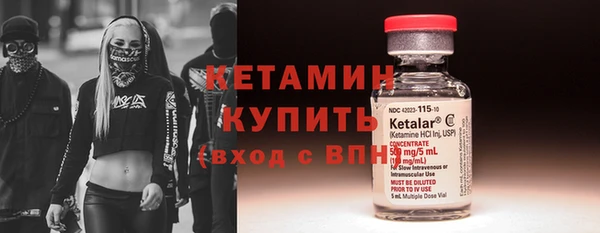 ПСИЛОЦИБИНОВЫЕ ГРИБЫ Зерноград