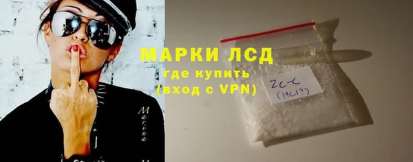 MDMA Зеленодольск