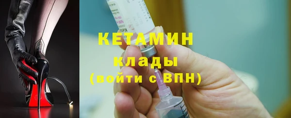 ПСИЛОЦИБИНОВЫЕ ГРИБЫ Зерноград