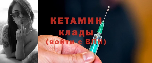 MDMA Зеленодольск
