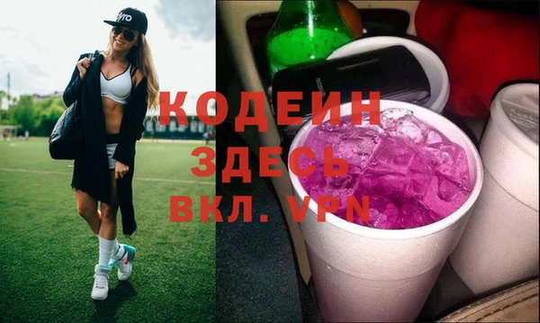 соль курить ск Зеленокумск