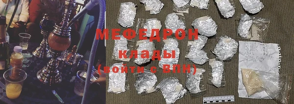 MDMA Зеленодольск