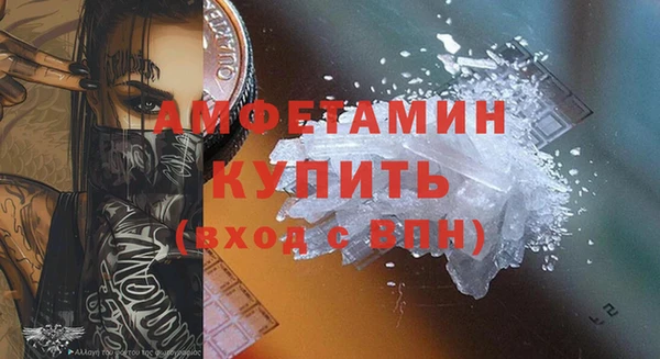MDMA Зеленодольск