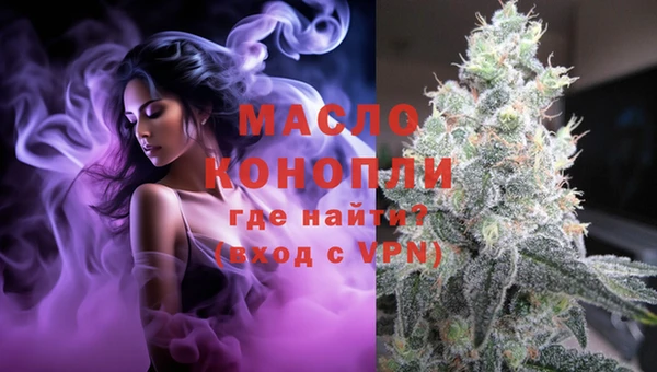 MDMA Зеленодольск