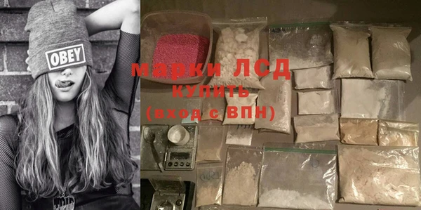 ПСИЛОЦИБИНОВЫЕ ГРИБЫ Зерноград