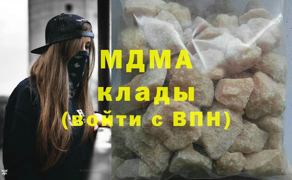 MDMA Зеленодольск