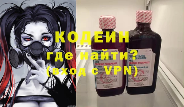 ПСИЛОЦИБИНОВЫЕ ГРИБЫ Зерноград