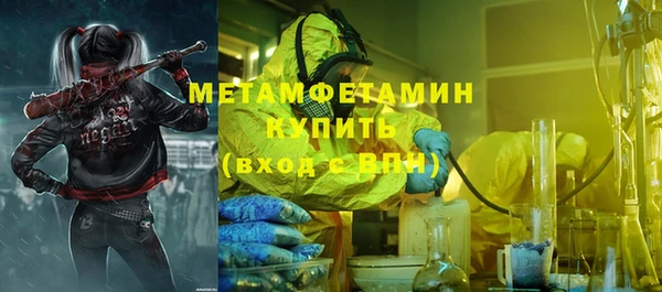 ПСИЛОЦИБИНОВЫЕ ГРИБЫ Зерноград