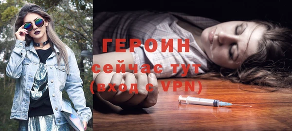 ПСИЛОЦИБИНОВЫЕ ГРИБЫ Зерноград