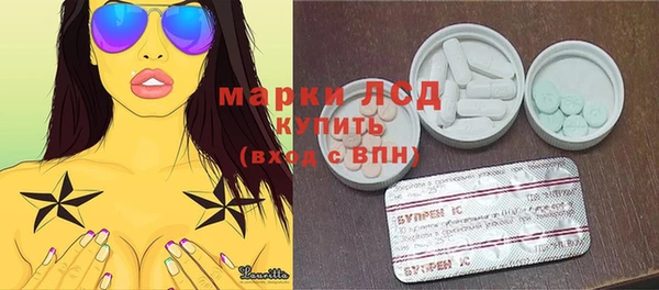 ПСИЛОЦИБИНОВЫЕ ГРИБЫ Зерноград
