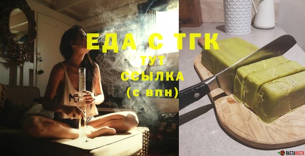 MDMA Зеленодольск