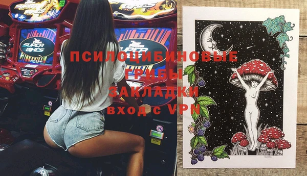 соль курить ск Зеленокумск