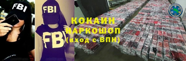 соль курить ск Зеленокумск