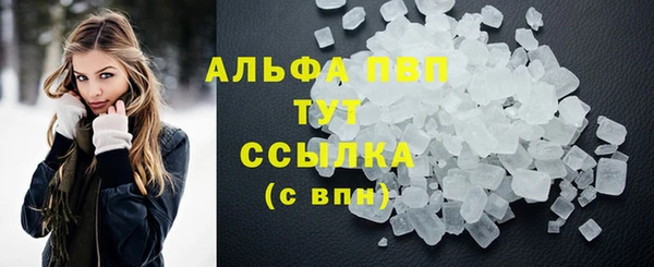 соль курить ск Зеленокумск
