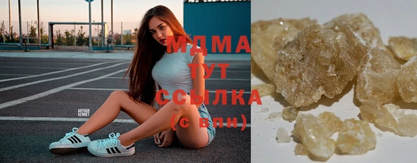 MDMA Зеленодольск