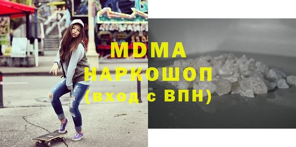 соль курить ск Зеленокумск