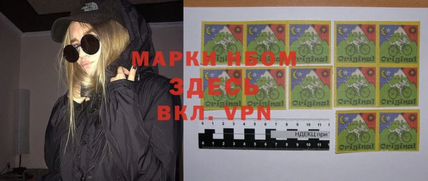 соль курить ск Зеленокумск