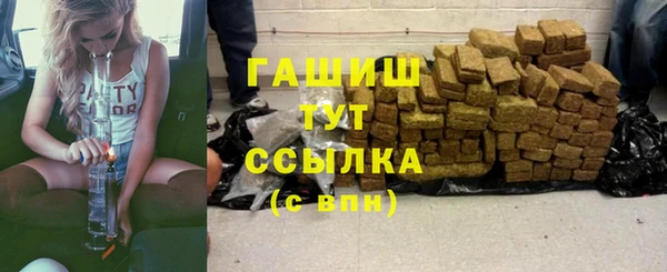 ПСИЛОЦИБИНОВЫЕ ГРИБЫ Зерноград