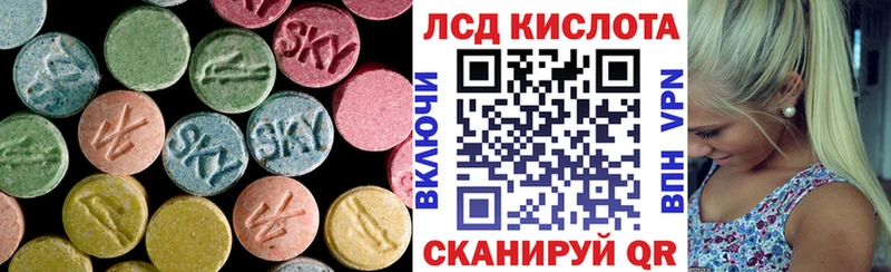 LSD-25 экстази кислота  Купить закладки  Бакал 