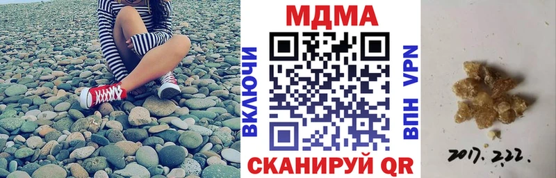 Купить где  Бакал  MDMA VHQ 