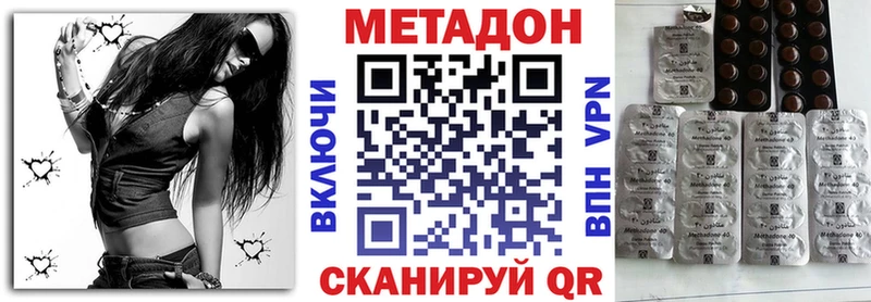 Купить закладки  Бакал  Метадон белоснежный 