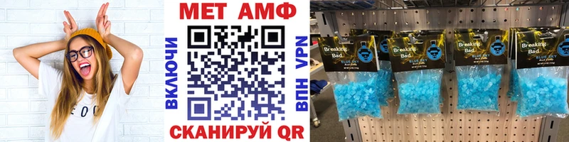 МЕТАМФЕТАМИН винт  Купить где  Бакал 
