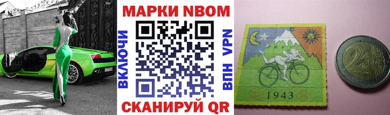 Купить  Бакал  Марки 25I-NBOMe 1500мкг 