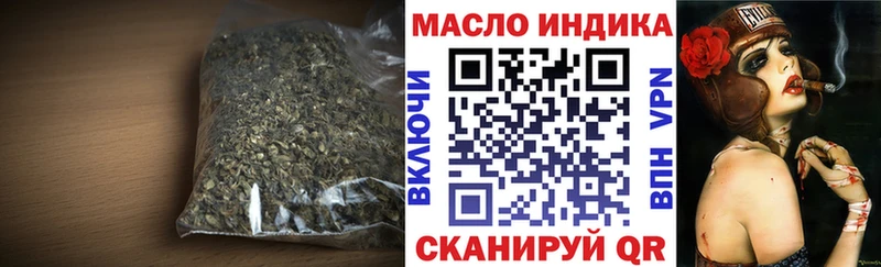 Дистиллят ТГК концентрат  Купить закладки  Бакал 
